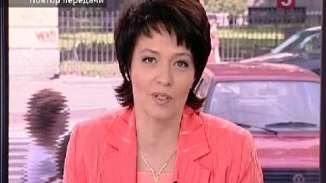 Права пешеходов 1 часть смотреть онлайн
