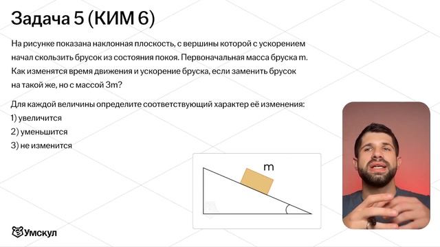 ВСЯ БАЗОВАЯ МЕХАНИКА С НУЛЯ | ФИЗИКА ЕГЭ 2024 | ТЕОРИЯ |ЗАДАНИЯ 1-6 смотреть онлайн