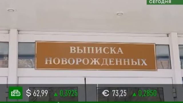 Подарок каждому новорожденному смотреть онлайн