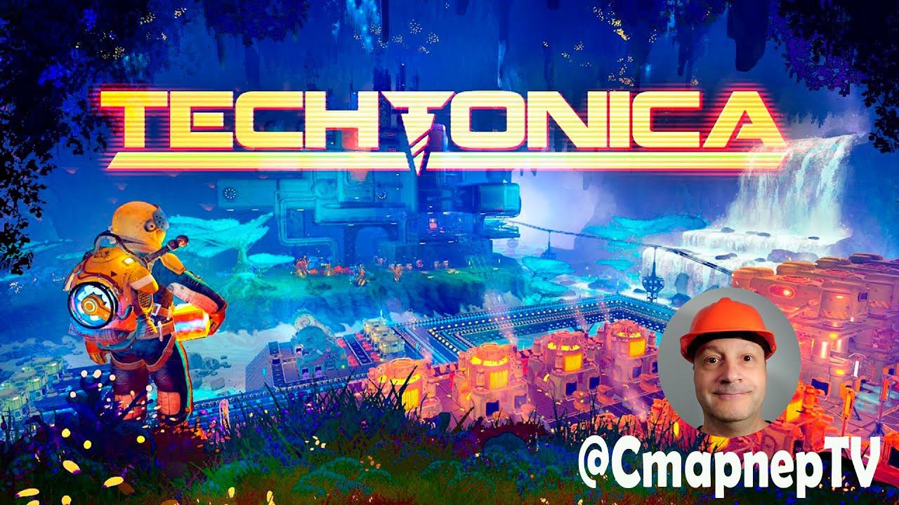 TECHTONICA. День 7. Скоро финал? смотреть онлайн