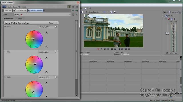 Пресеты в Sony Vegas Pro смотреть онлайн