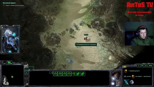 StarCraft 2 смотреть онлайн