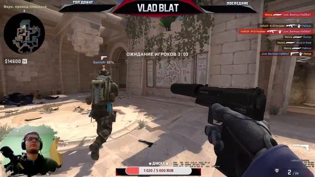 ? [ 88 ] | CS:GO | STREAM смотреть онлайн