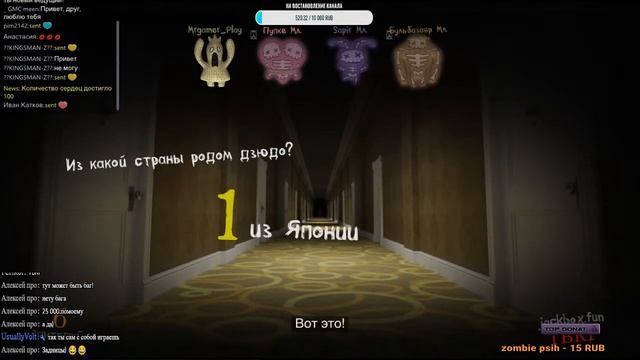 JackBox PartyСмертельная Вечеринка #1 смотреть онлайн