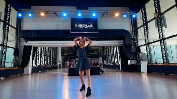 Вакинг (Waacking)