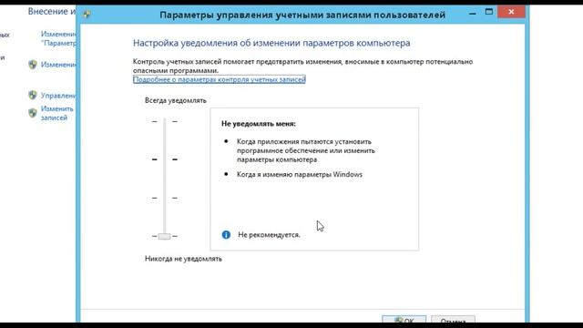 Как получить полные права админа на пк? смотреть онлайн