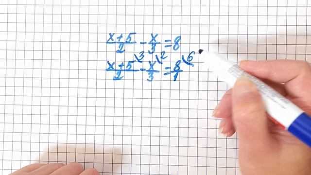 Преобразование рациональных выражений. Уравнения с дробями. Тренировка Алгебра, 8 класс смотреть онлайн