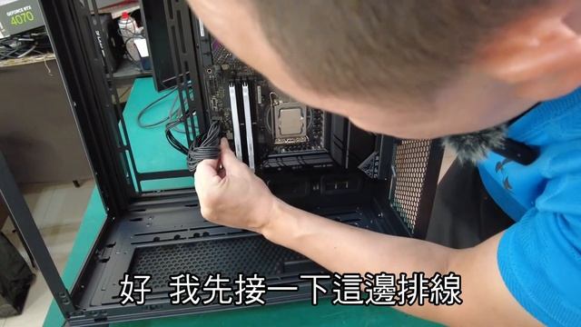 ?精湛之路? EP108 75K 菜單+實測 i5-13600KF+ROG 4070+聯力O11D 電腦組裝 玻璃側板~左右對調 行得通?? 3A大作 暗黑4 霍格華茲 衝衝衝 ~精湛電腦~精讚~ смотреть онлайн