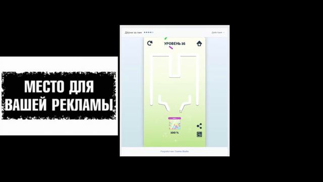 Дёрни за пин ᨐ ВКонтакте смотреть онлайн