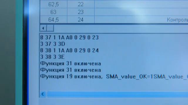 испытание стиралок АТЛАНТ