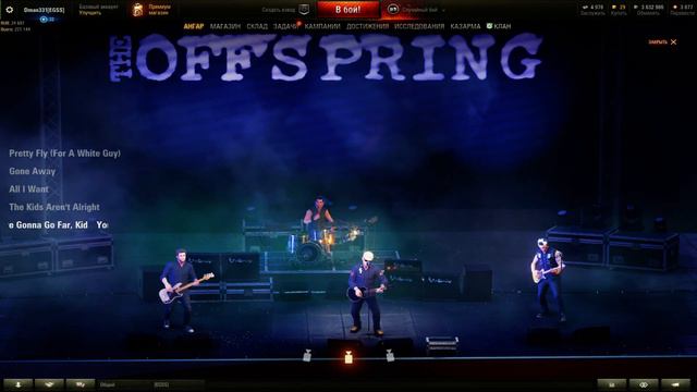 World of Tanks OFFSPRING смотреть онлайн
