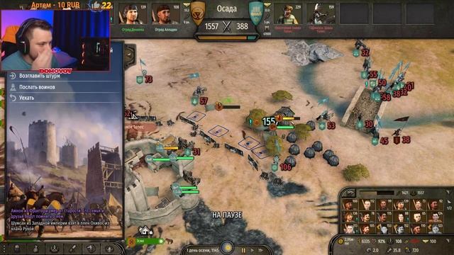 ЗАХВАТИЛ ВСЮ КАРТУ и ПРОШЁЛ ИГРУ! | Mount & Blade II Bannerlord | СТРИМ #29 смотреть онлайн