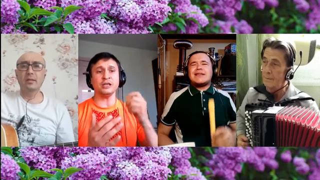"Сирень" - С. Салиев, А. Речкин, Васли Ольош, С. Речкин. Тау А. Куклин да Н. Кожаевлан сай мурылан! смотреть онлайн