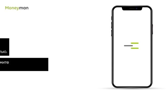 Оформление и оплата реструктуризации