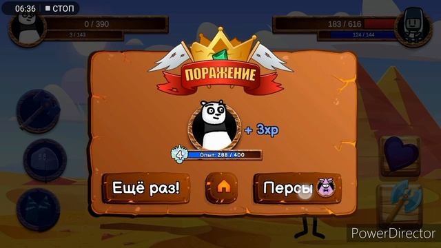 Новый СЕКРЕТНЫЙ ПЕРСОНАЖ!!!! Мультибитвы от Котэ Маракуя смотреть онлайн