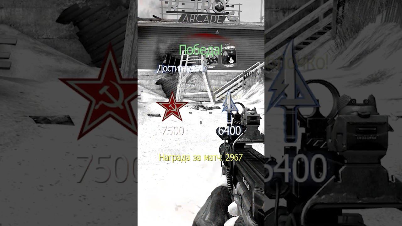 Knife shot highlights Cod MW | Батя Может #shorts смотреть онлайн