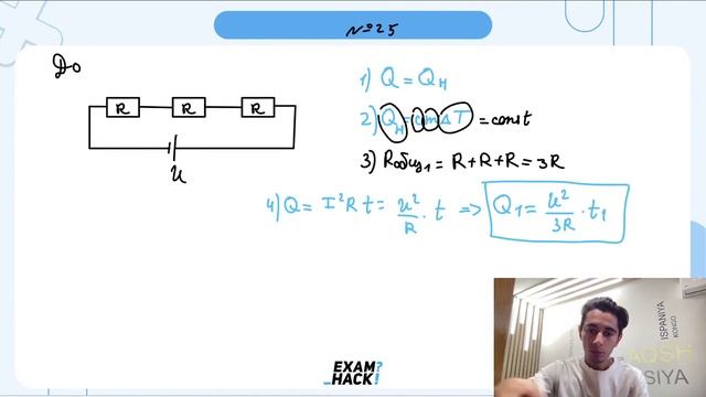 Электроплитка имеет три одинаковые спирали. Если в сеть все три спирали включены - №27283 смотреть онлайн
