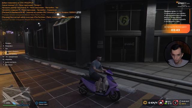 GTA 5 RP • МОЙ ПЕРВЫЙ ДЕНЬ В ШТАТЕ, НОВАЯ ЖИЗНЬ • ПЕРВАЯ РАБОТА И ПЕРВЫЕ БАБКИ смотреть онлайн