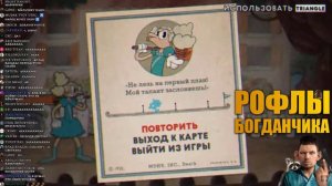 БОГДАНЧИК ЗВОНИТ ПУТАНАМ И ХОЧЕТ РАСПЛАТИТСЯ СКИНАМИ ЗА УСЛУГИ - ВАЛАКАС ЗВОНОК