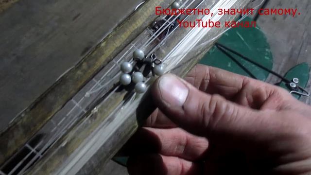 Снасть кораблик, своими руками. The tackle boat, with his own hands. смотреть онлайн