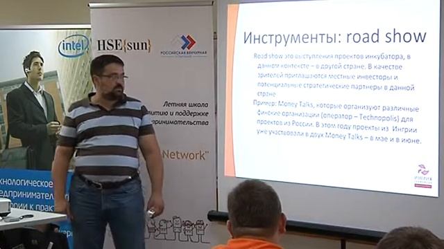 HSE{sun} 2012: Игорь Рождественский смотреть онлайн