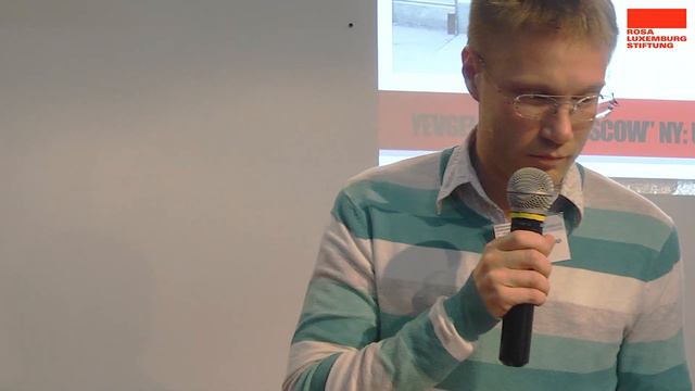 Конференция 