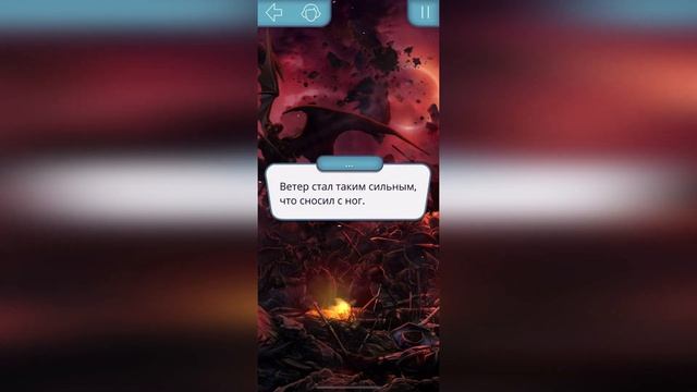 CАТАНА УБИТ, МАЛЬБОНТЕ ВЕРНУЛСЯ Секрет Небес 2 Сезон 9 Серия Клуб Романтики смотреть онлайн