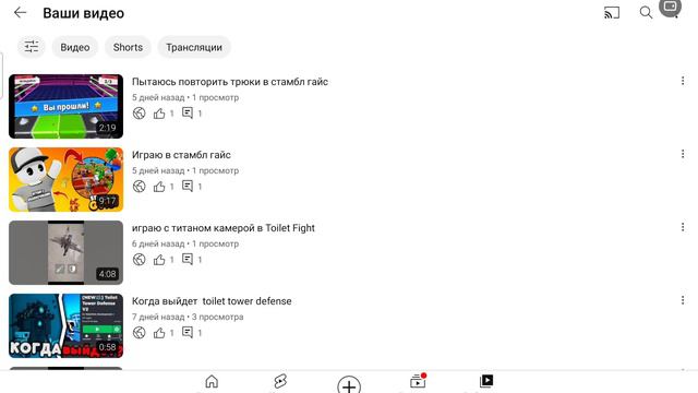 Точная дата когда выйдет Toilet tower defense ! смотреть онлайн