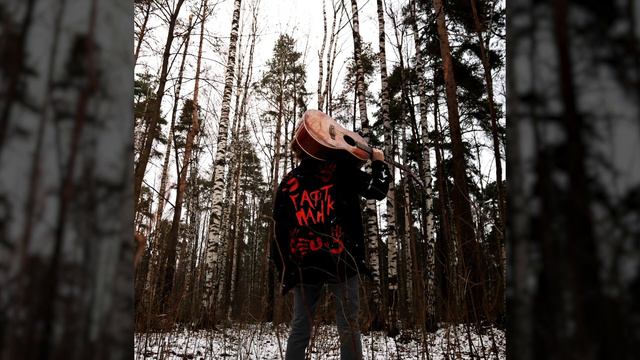 ГАФТ - «в пухе тополином (acoustic version)» (Official Auido) смотреть онлайн