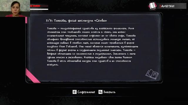 The Coma 2: Vicious Sisters#4 - УЛЕПЁТЫВАЕМ С ПРОКЛЯТОГО РЫНКА смотреть онлайн