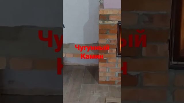 Чугунный Камин в Работе подробнее ... смотреть онлайн