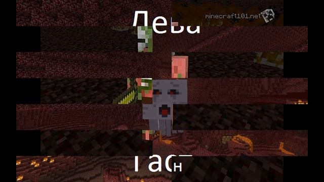 Гороскоп мобов из майнкрафта смотреть онлайн