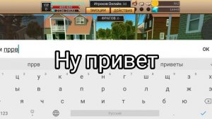 Типы Игроков #2 В Cat Simulator - Animal Life