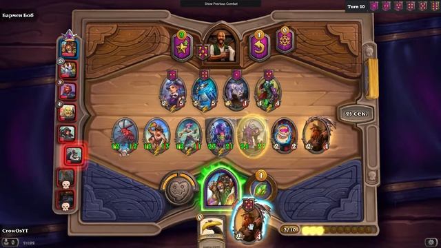 ФРИК ТОП 1 ... САМЫЙ НЕЗАСЛУЖЕННЫЙ ТОП 1 ! CrowOs в Хартстоун hearthstone hs хс . смотреть онлайн