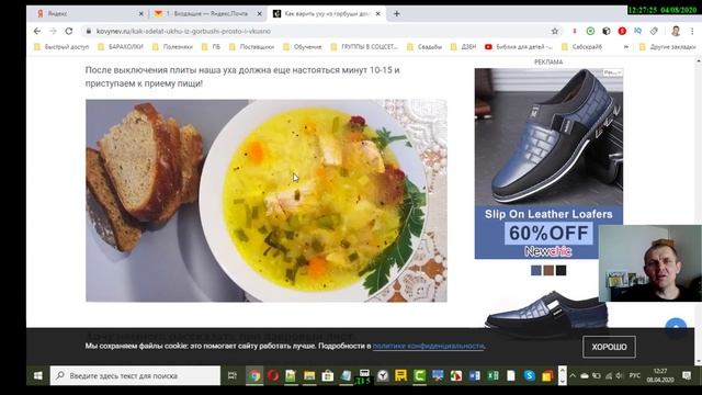 Музыкальные Каверы