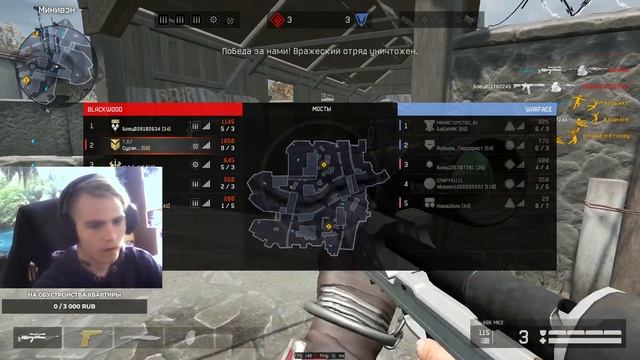 Surak LIVE !Играем на платине) смотреть онлайн