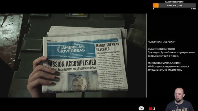 The Dark Pictures House Of Ashes ► НОВАЯ СЕРИЯ УЖАСОВ #1 смотреть онлайн