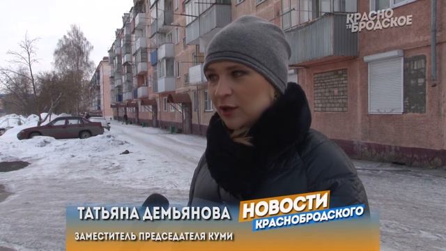 Комиссия по инвентаризации муниципального жилого фонда смотреть онлайн