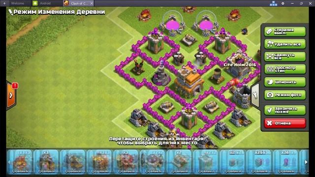 CLASH OF CLANS - ЛУЧШИЕ ДЕРЕВНИ (4-6 тх) смотреть онлайн