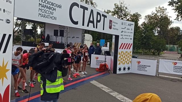 Московский марафон 2020 Старт Элиты смотреть онлайн