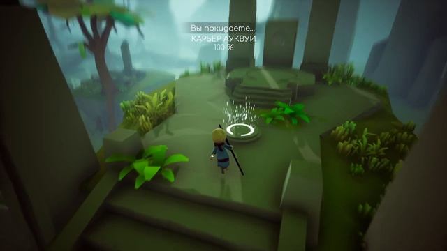 Omno - Поиски лучшего мира #1 смотреть онлайн