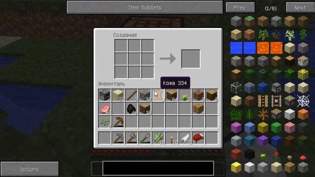 Minecraft Летсплей ;D. Первая серия смотреть онлайн