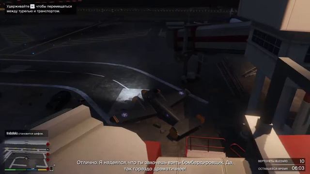 Саботаж | GTA 5 смотреть онлайн