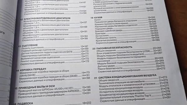 Какой бензин нужно заливать в бак вашего автомобиля А95 или А98. Где найти нужную информацию