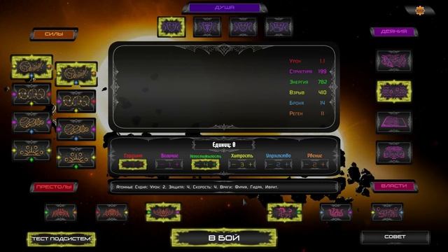 Гайд по X Caeli, Часть 1 смотреть онлайн