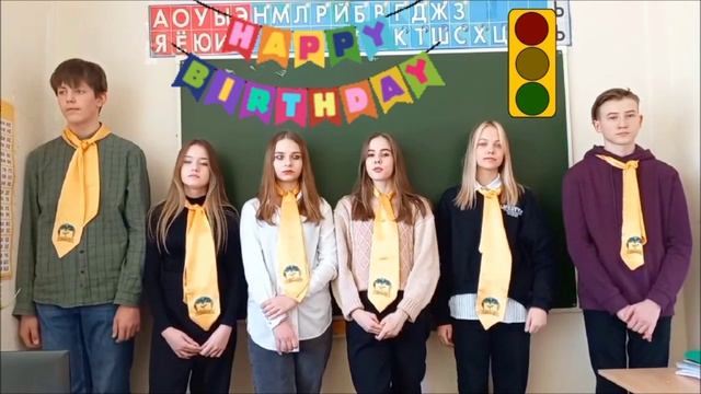 С днем рождения, ЮИД (49 лет) смотреть онлайн