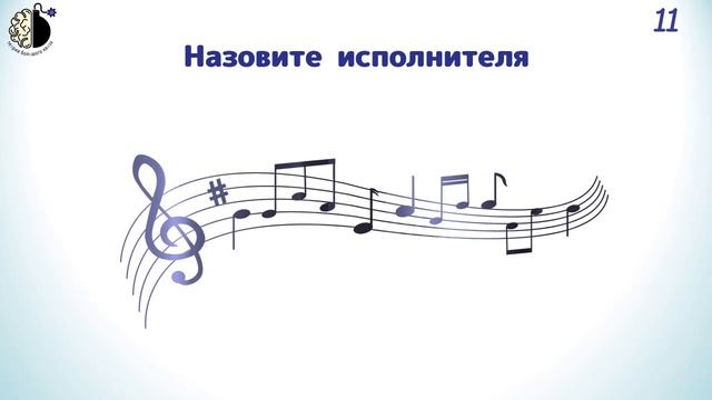 Квиз  