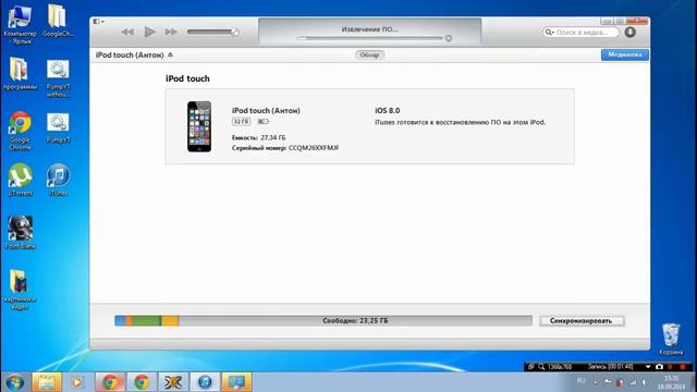 Как откатиться с ios 8 на ios 7 смотреть онлайн