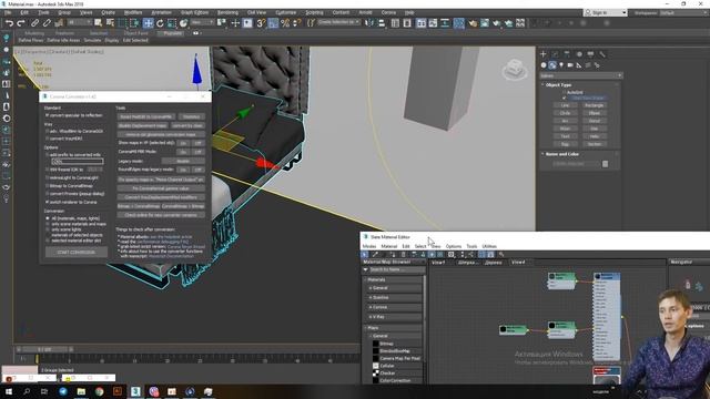5.05 Unsupported mtl Красная ошибка на рендере. ( конвертирование V-ray материалов в Corona render смотреть онлайн