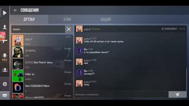 ? СТРИМ| STANDOFF2| TO GAME OF THE PLAYING 9 MONTH ? смотреть онлайн